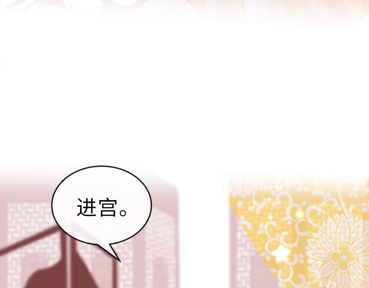 第4话 出狱82