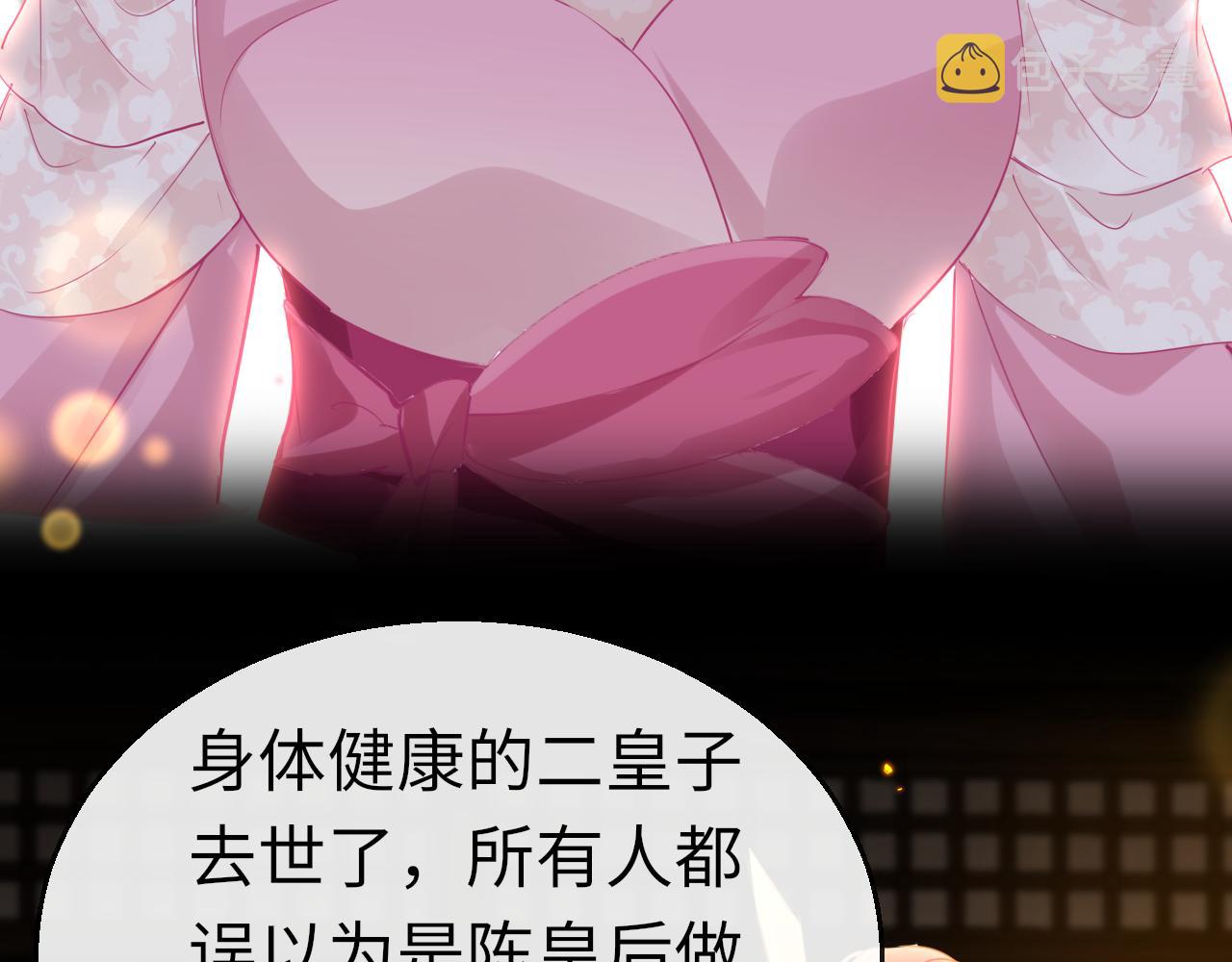 第53话我保护你62