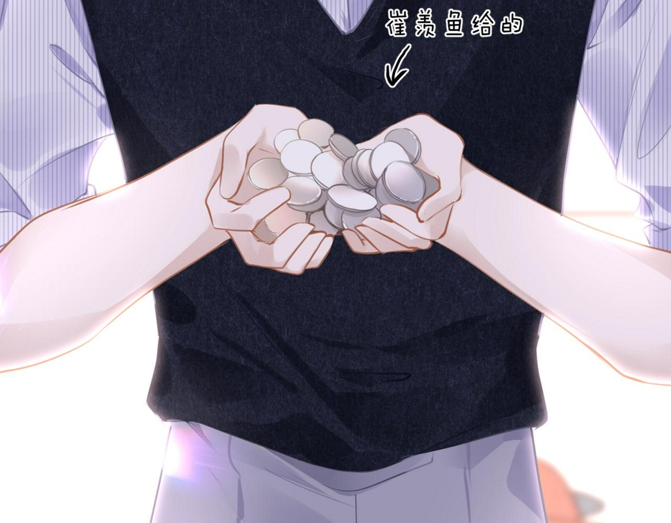 第85话 拉扯35