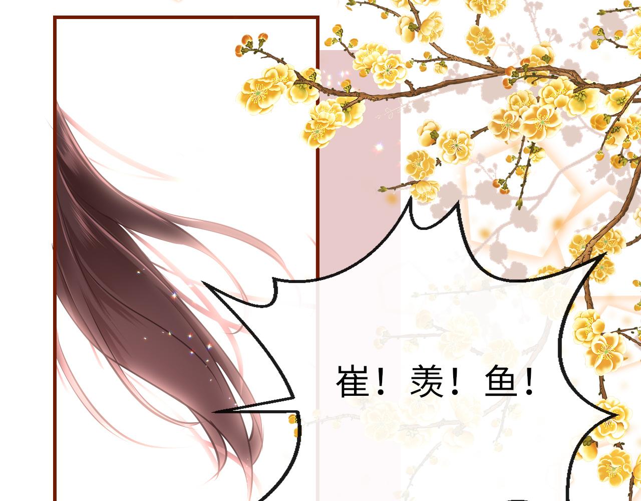第12话 入学113