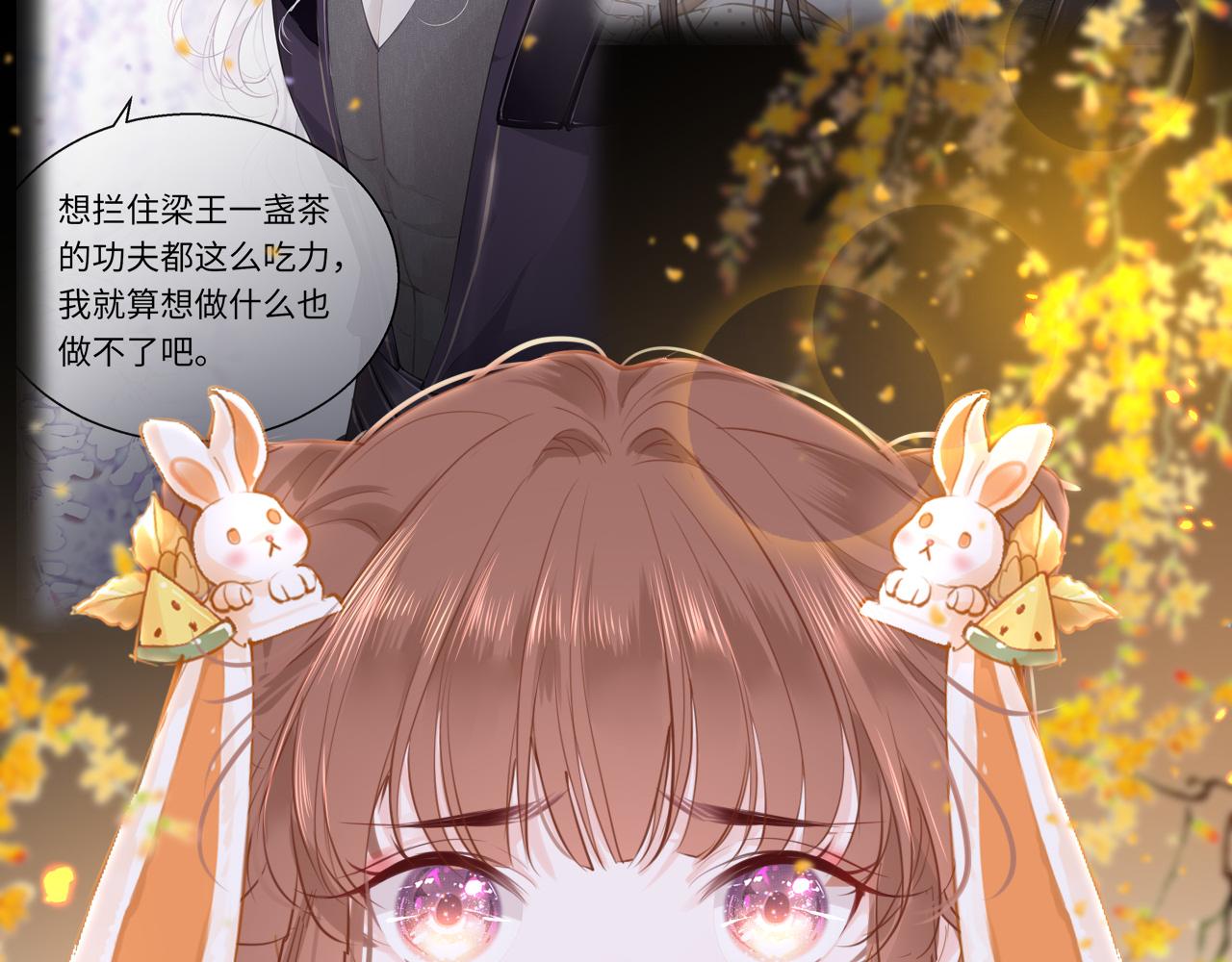 第59话这是我男朋友42