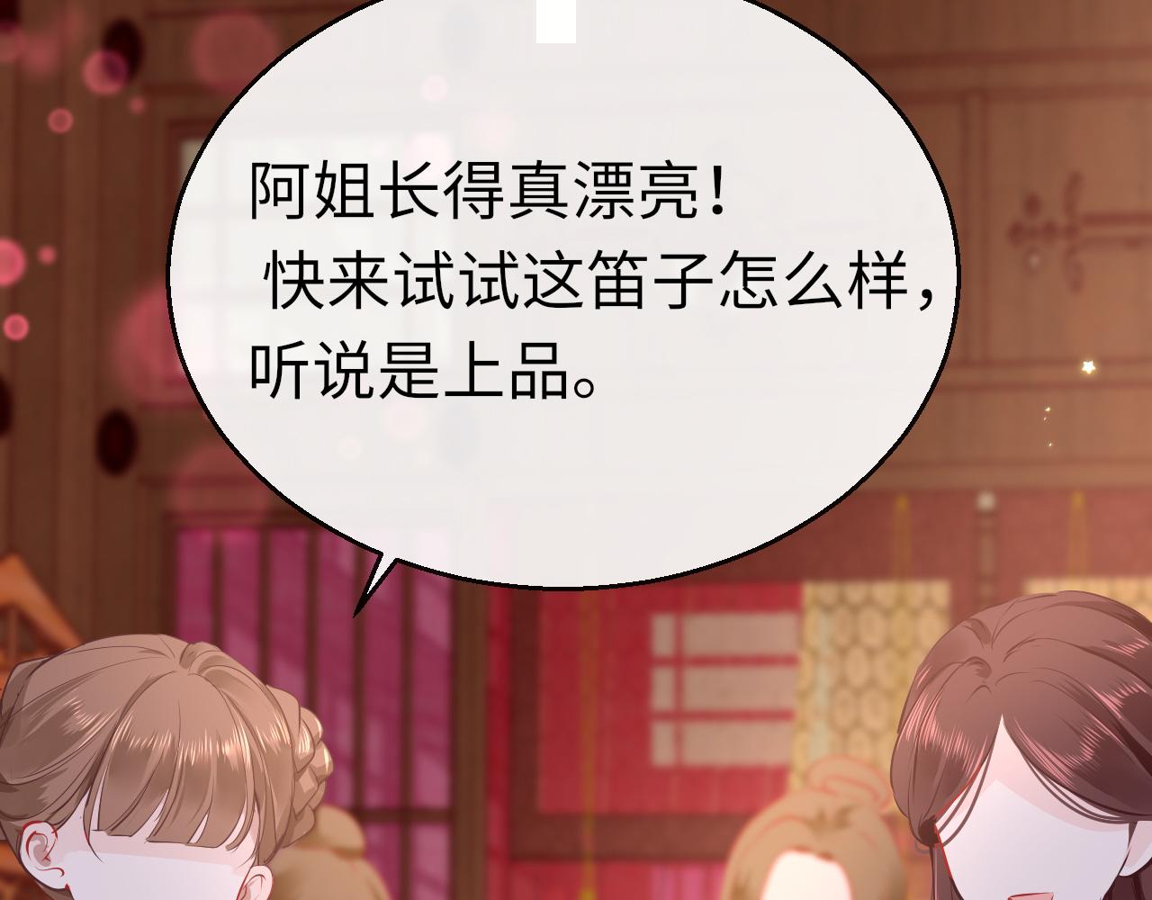 第32话 游戏出错99