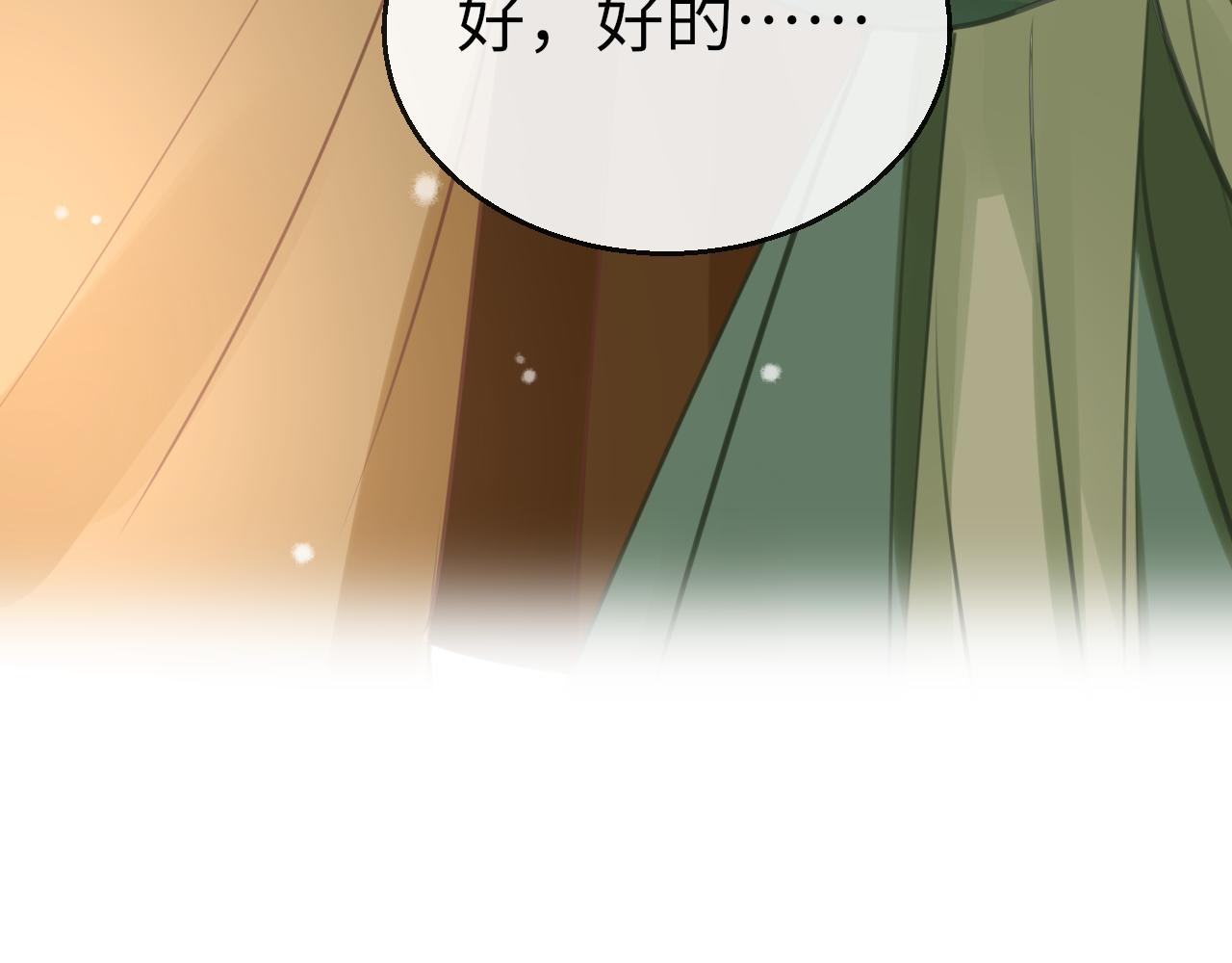 第72话 许愿90