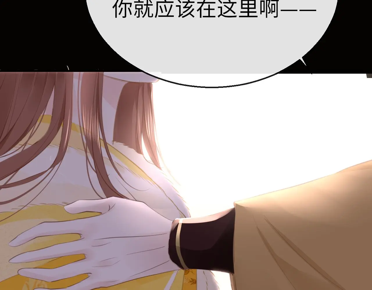 第71话 阴谋65