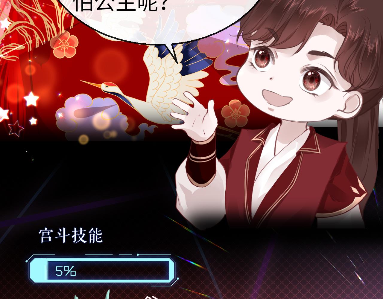 19话 上课92