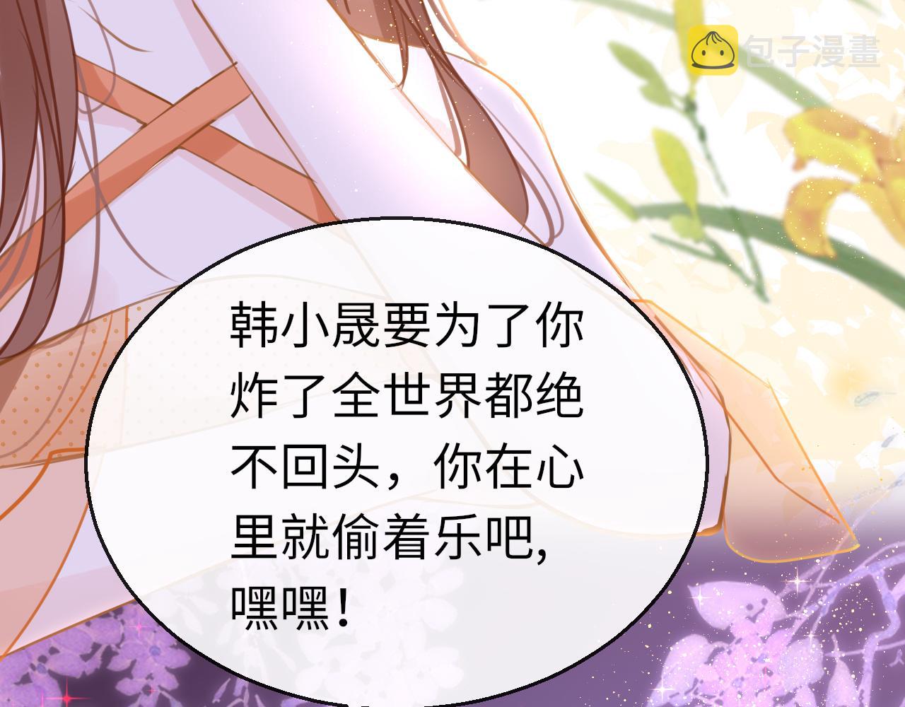 第58话缺失的一半88