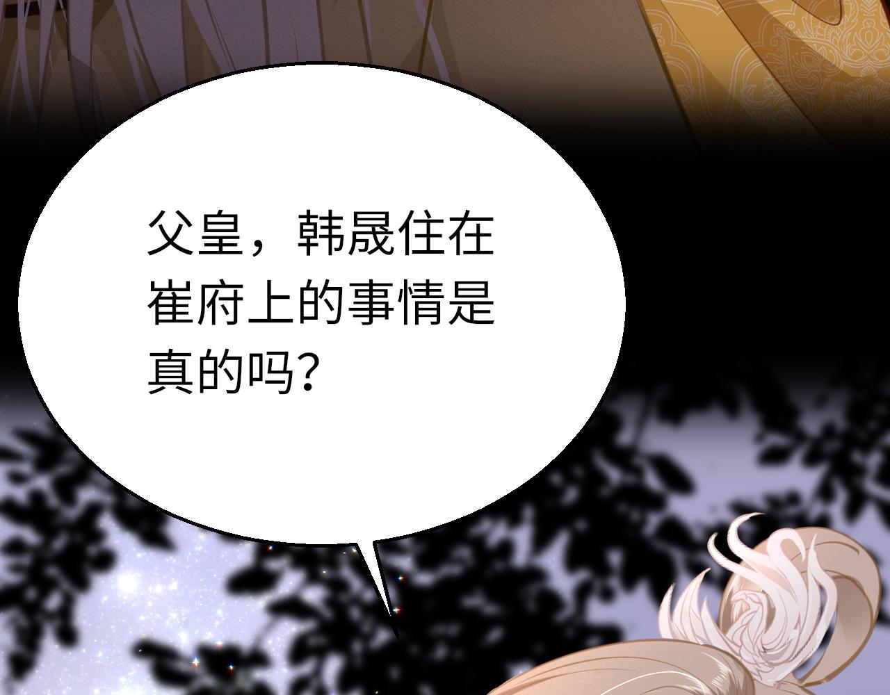 第20话 初见77