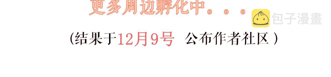 第73话 改变过去143