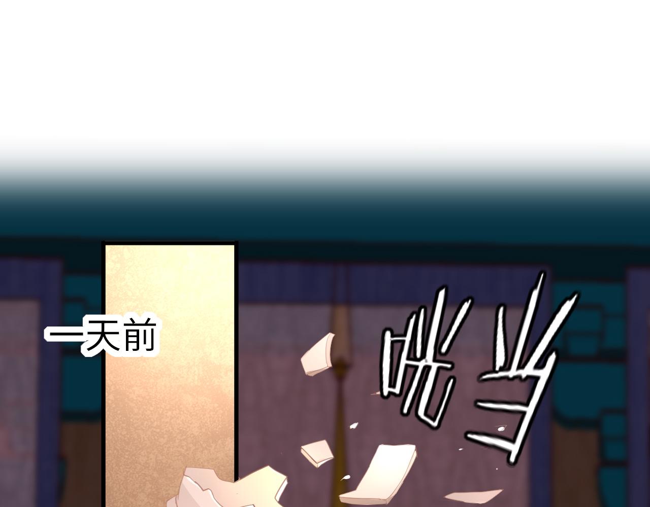 第20话 初见65