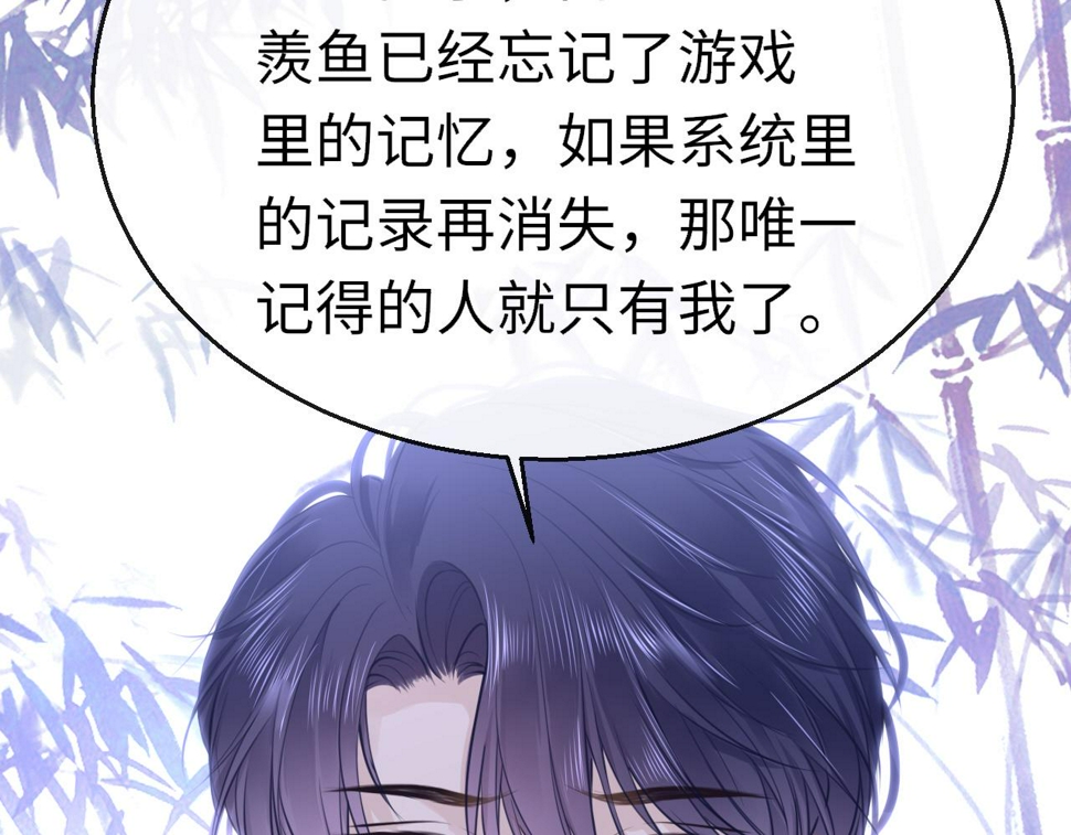 第87话 邀请52
