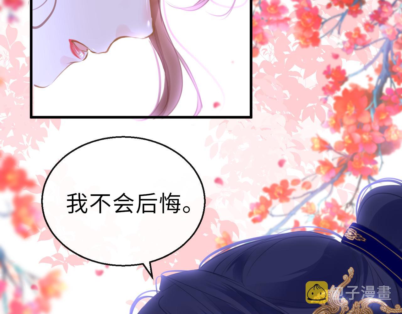 第66话 制造“混乱”122