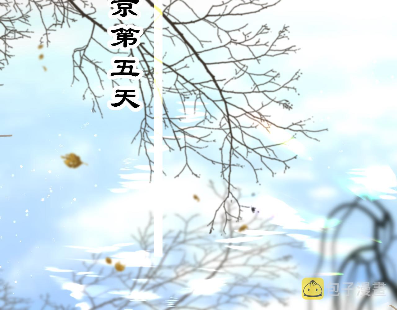 第68话 阻碍36