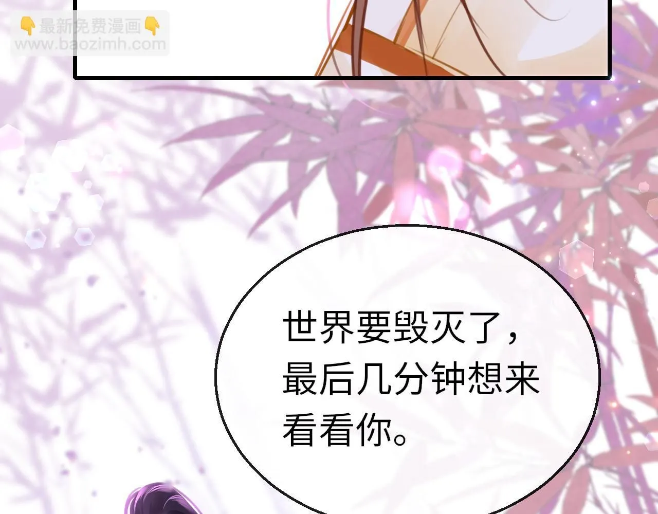 第106话 末日91