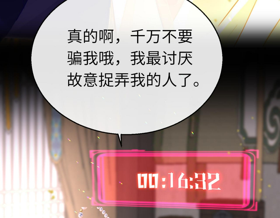 第81话 退出游戏10