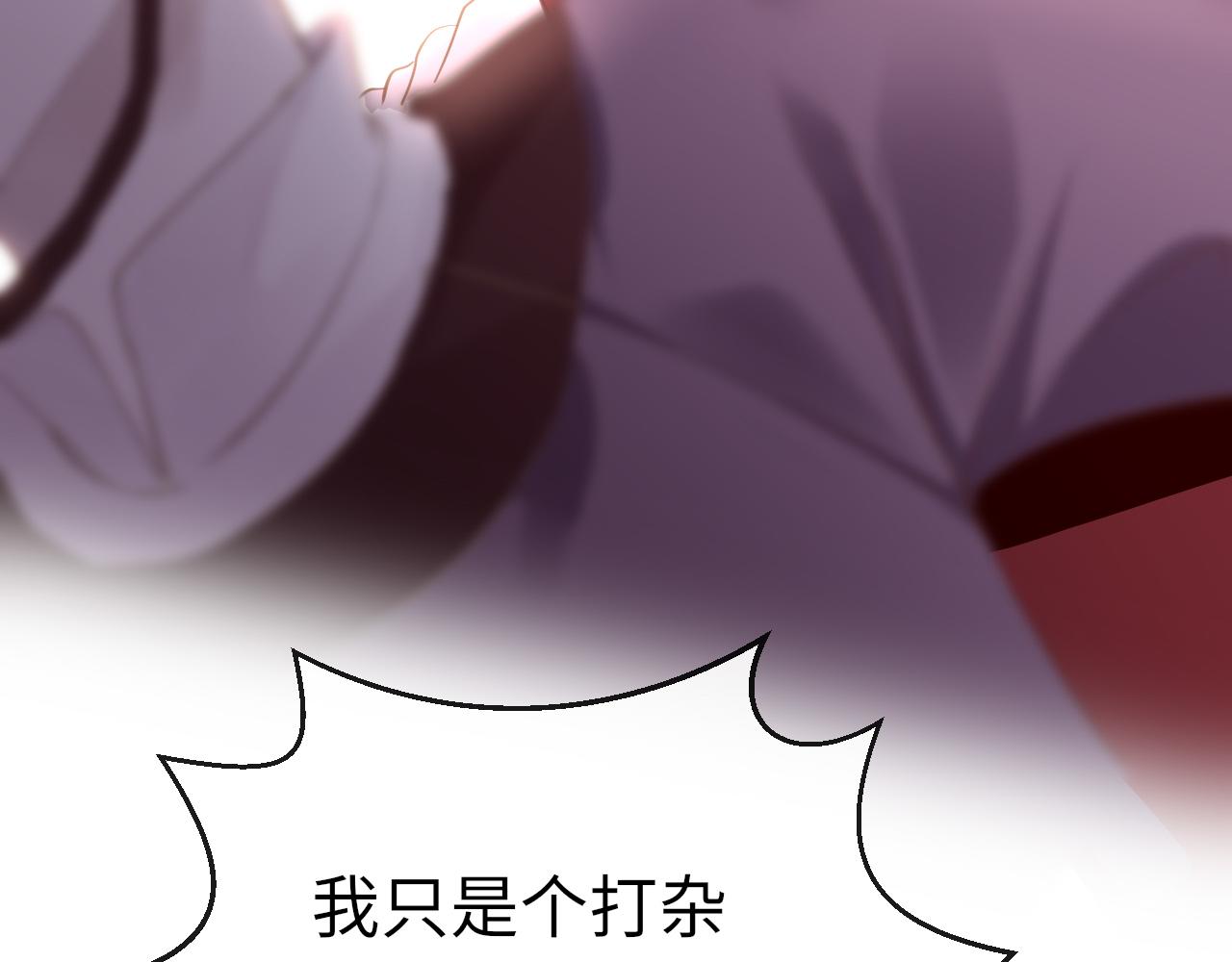 第17话 活下去87