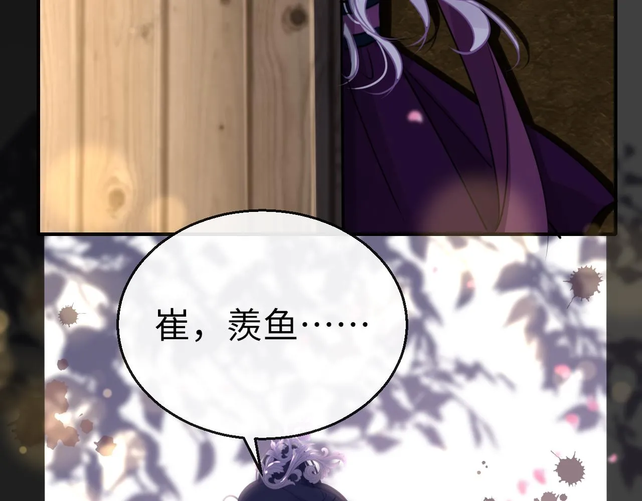第92话 重返游戏132