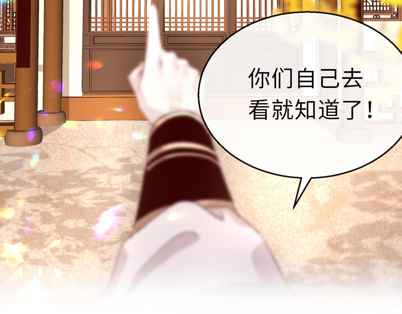 第21话 献礼被毁44