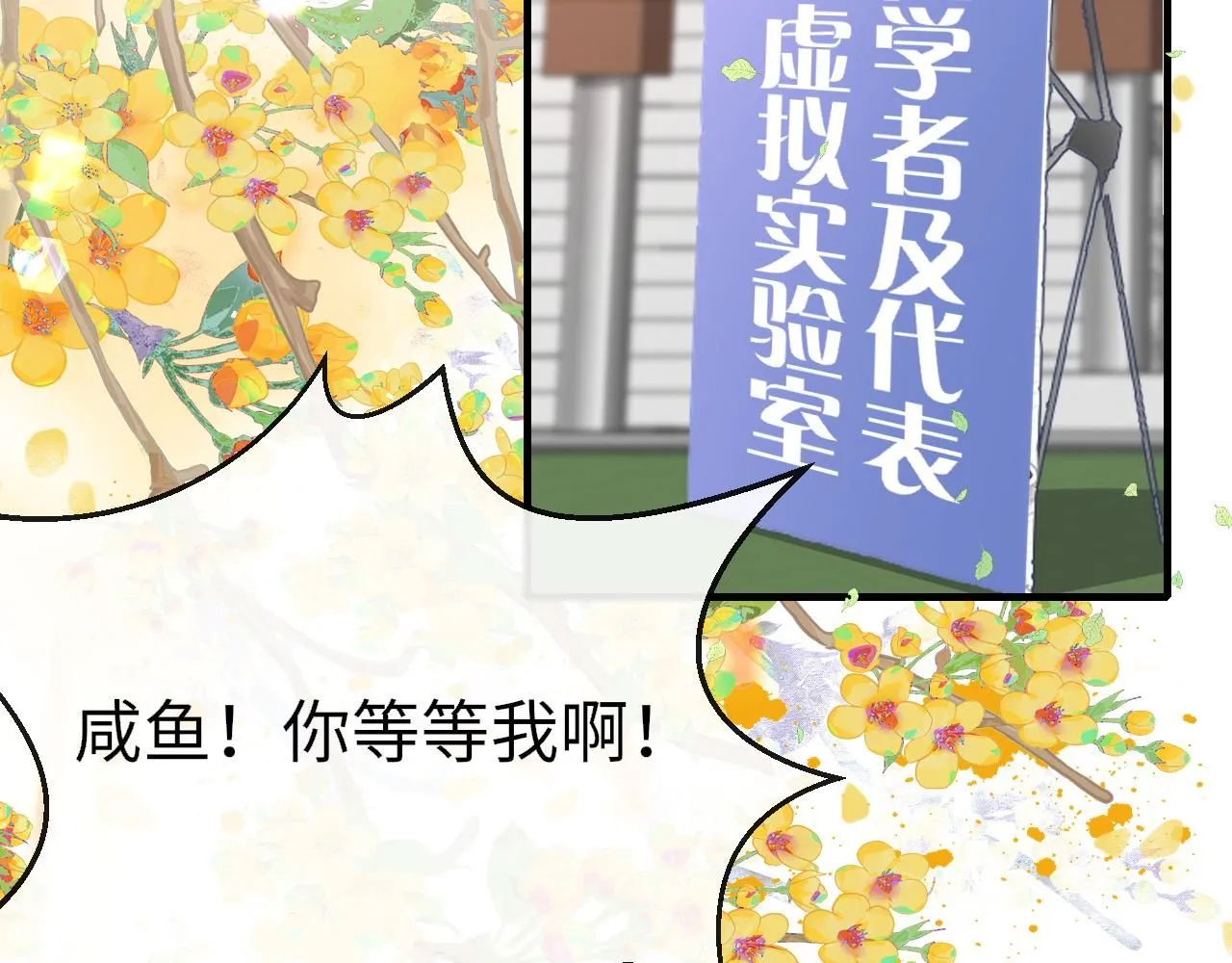 第111话 三年之约47