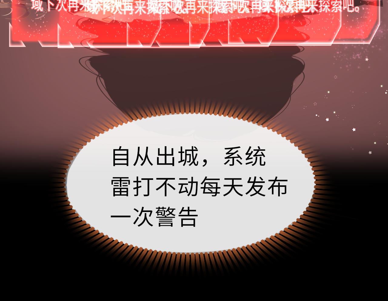 第68话 阻碍42
