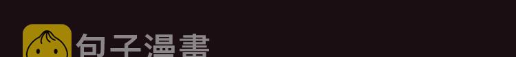 第1话：我变成了小孩！？201