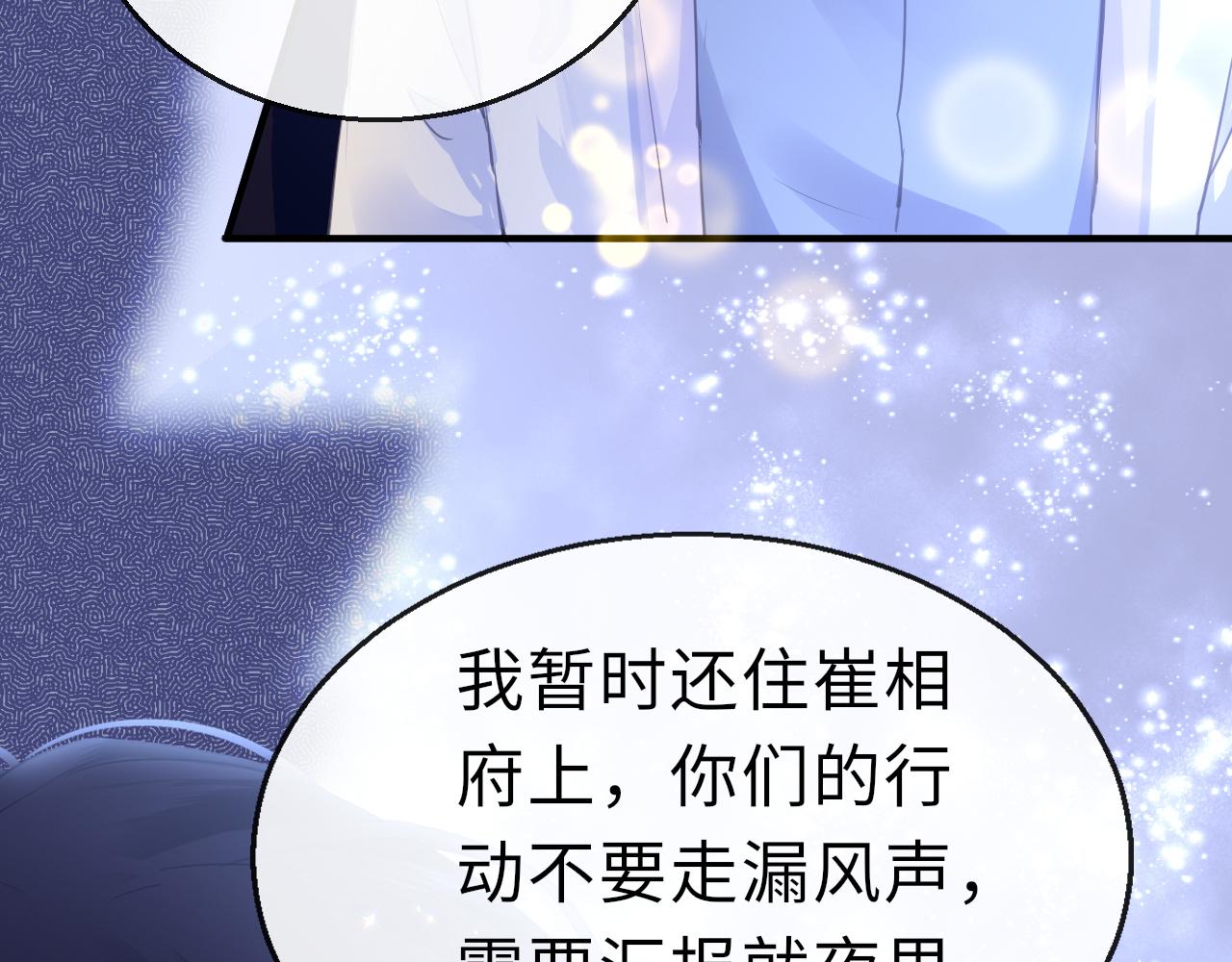 第18话  被迫离开50