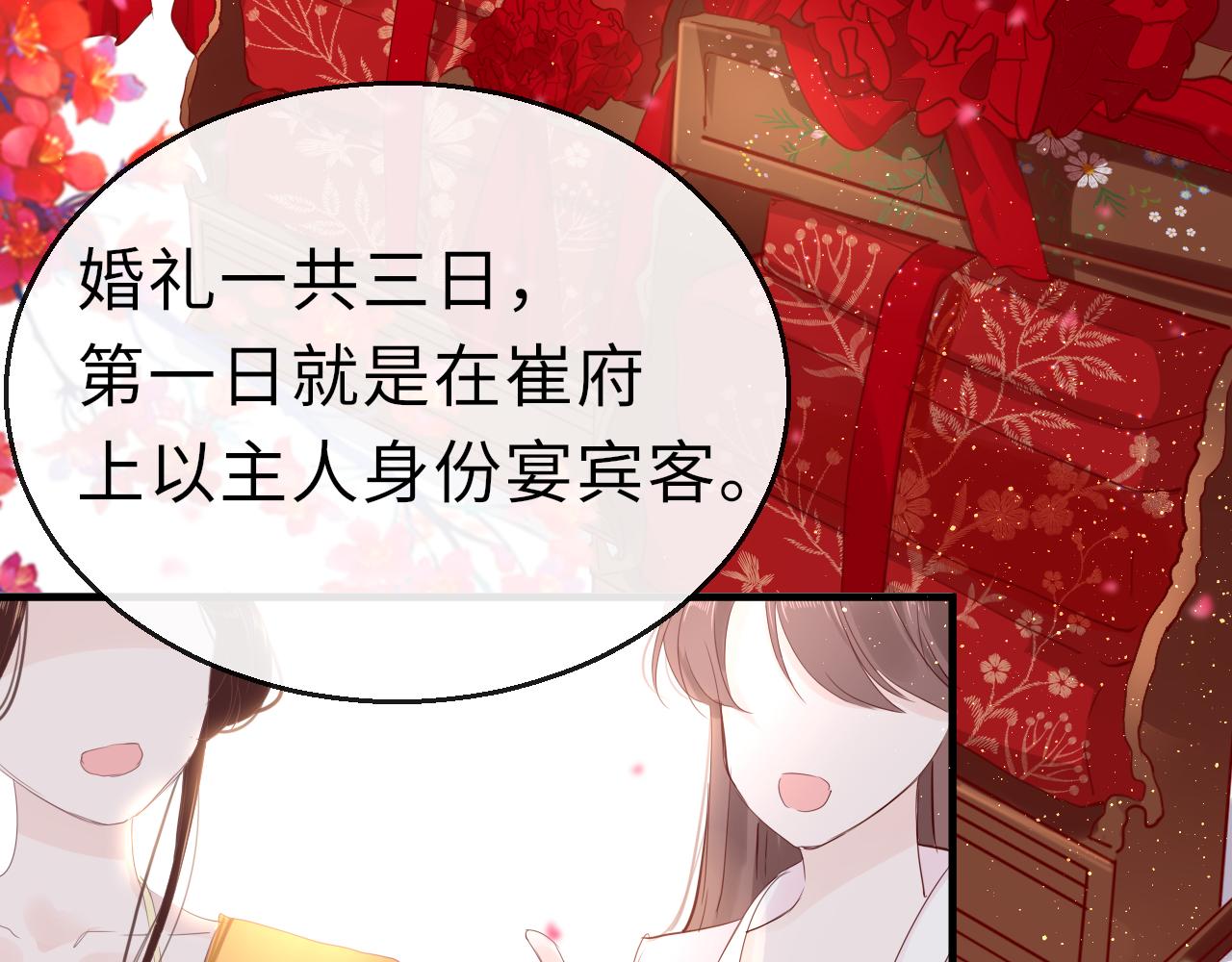 第65话 私奔31