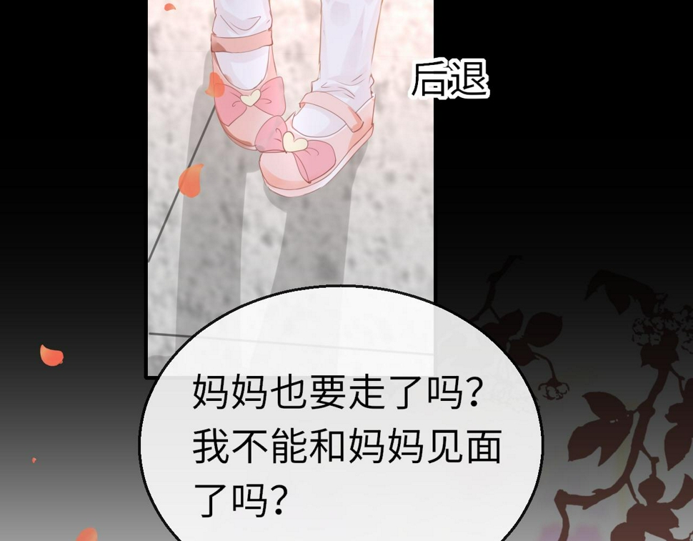第88话 双向奔赴23