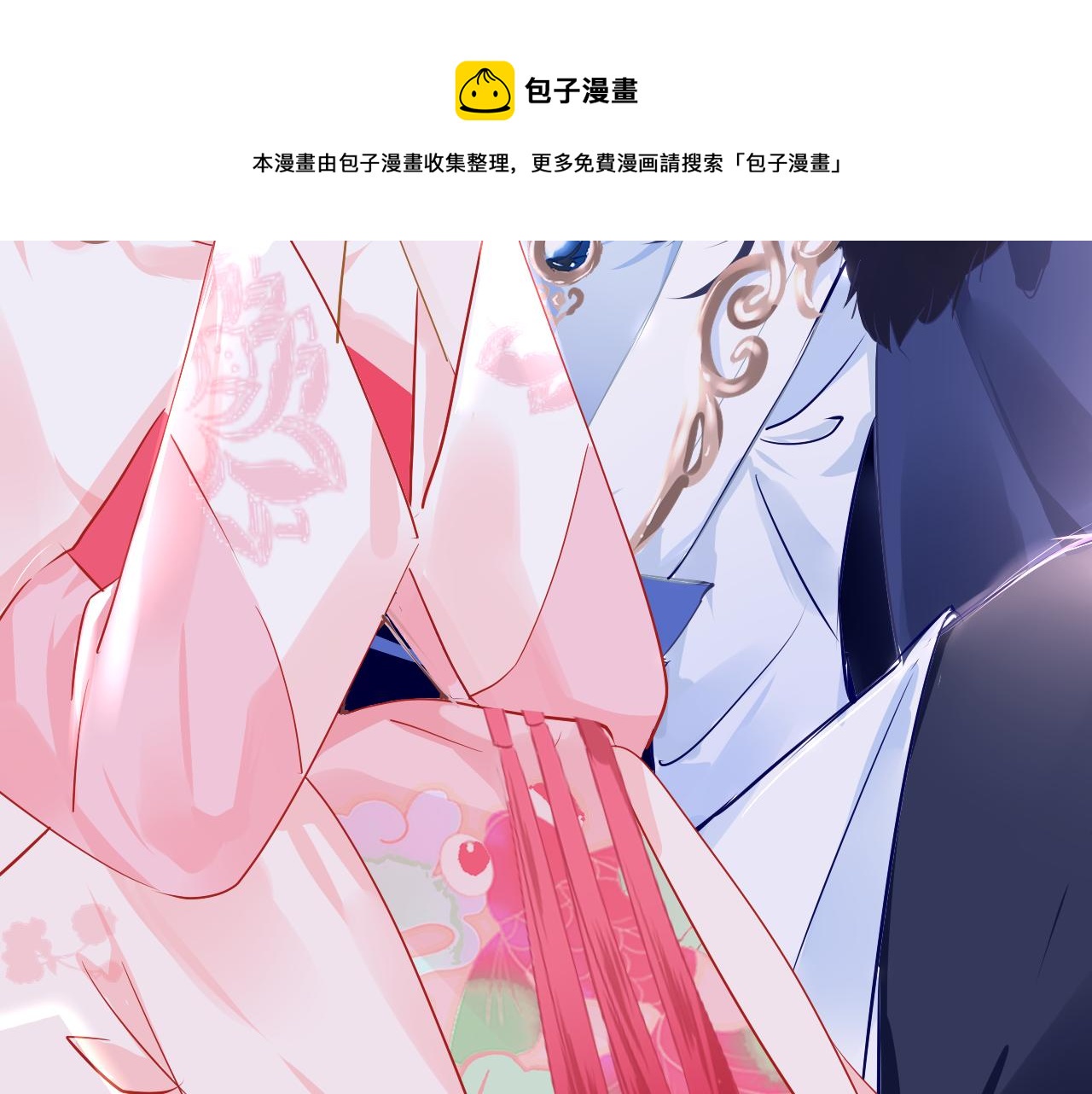 第41话 吐露心声20