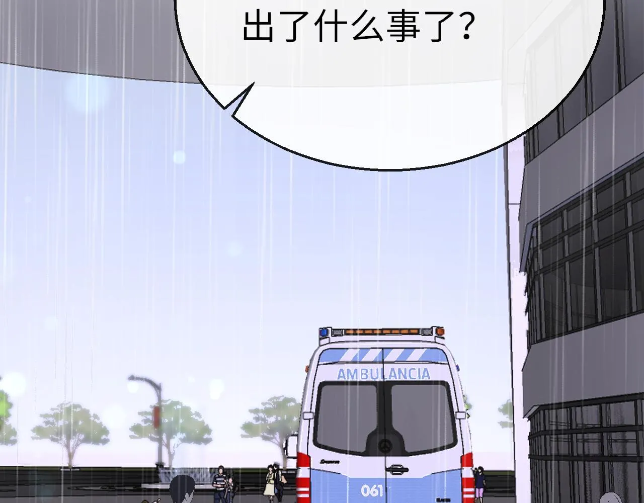 第90话 链接成功60