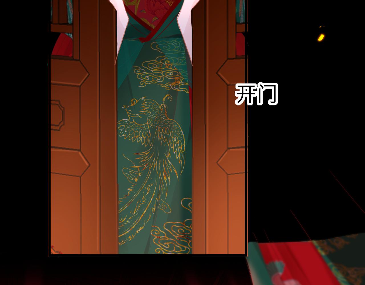 第67话 镜花水月20