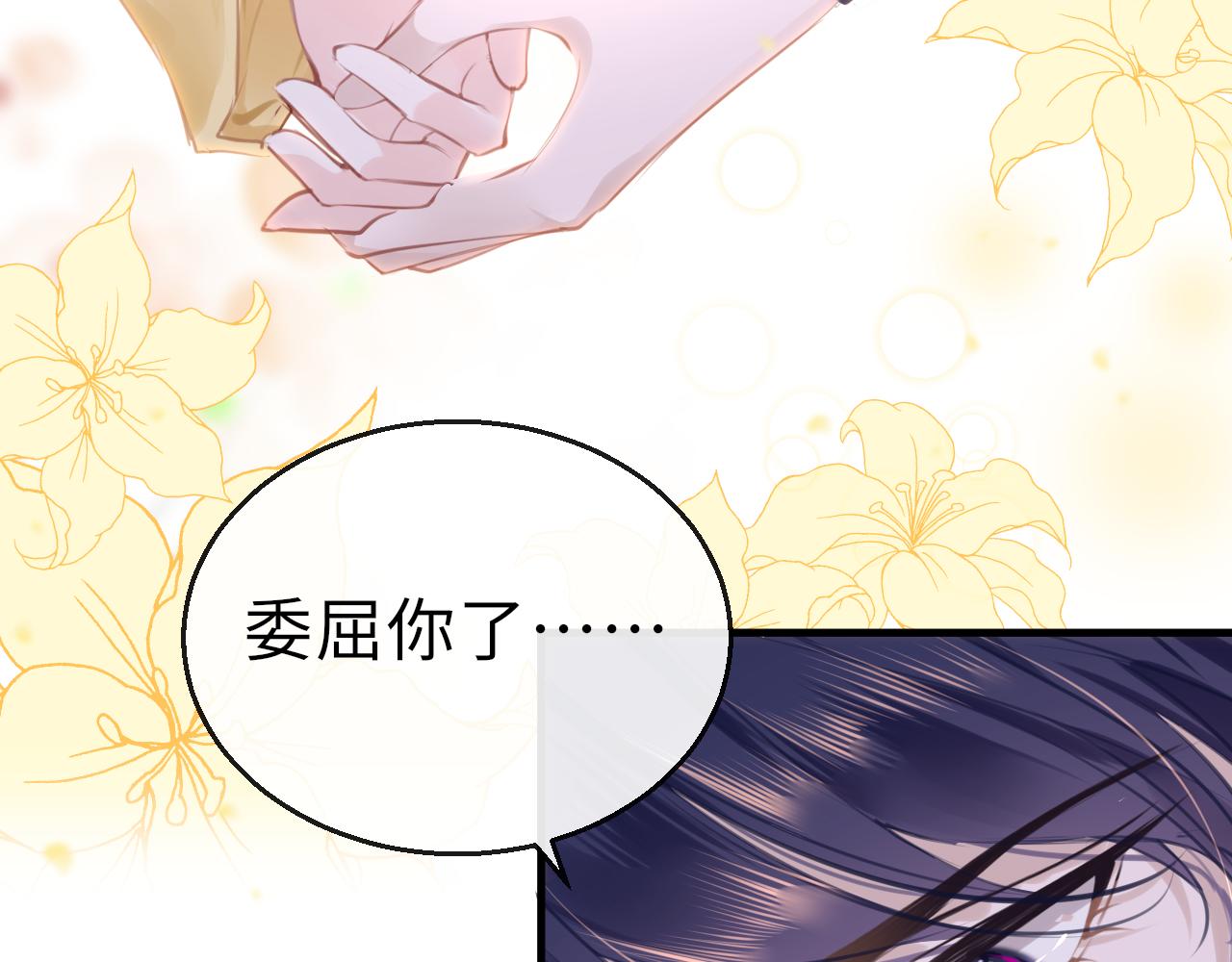 第67话 镜花水月110