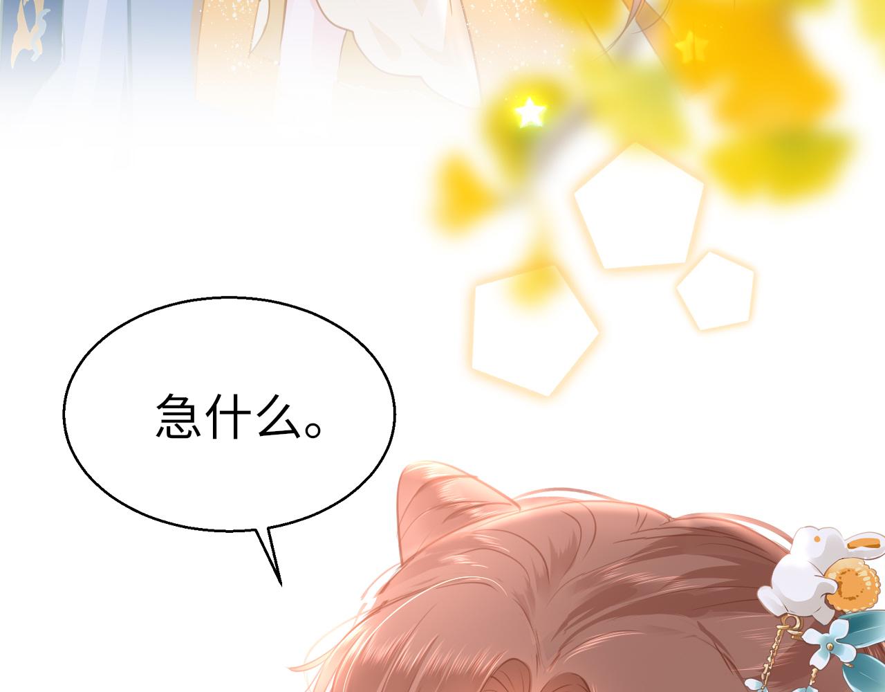 第17话 活下去43