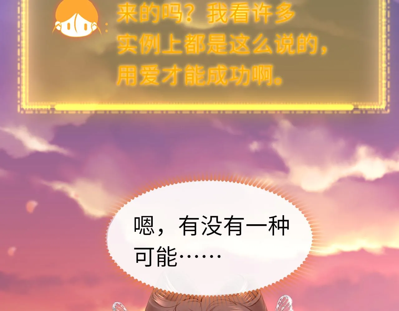 第94话 突围90