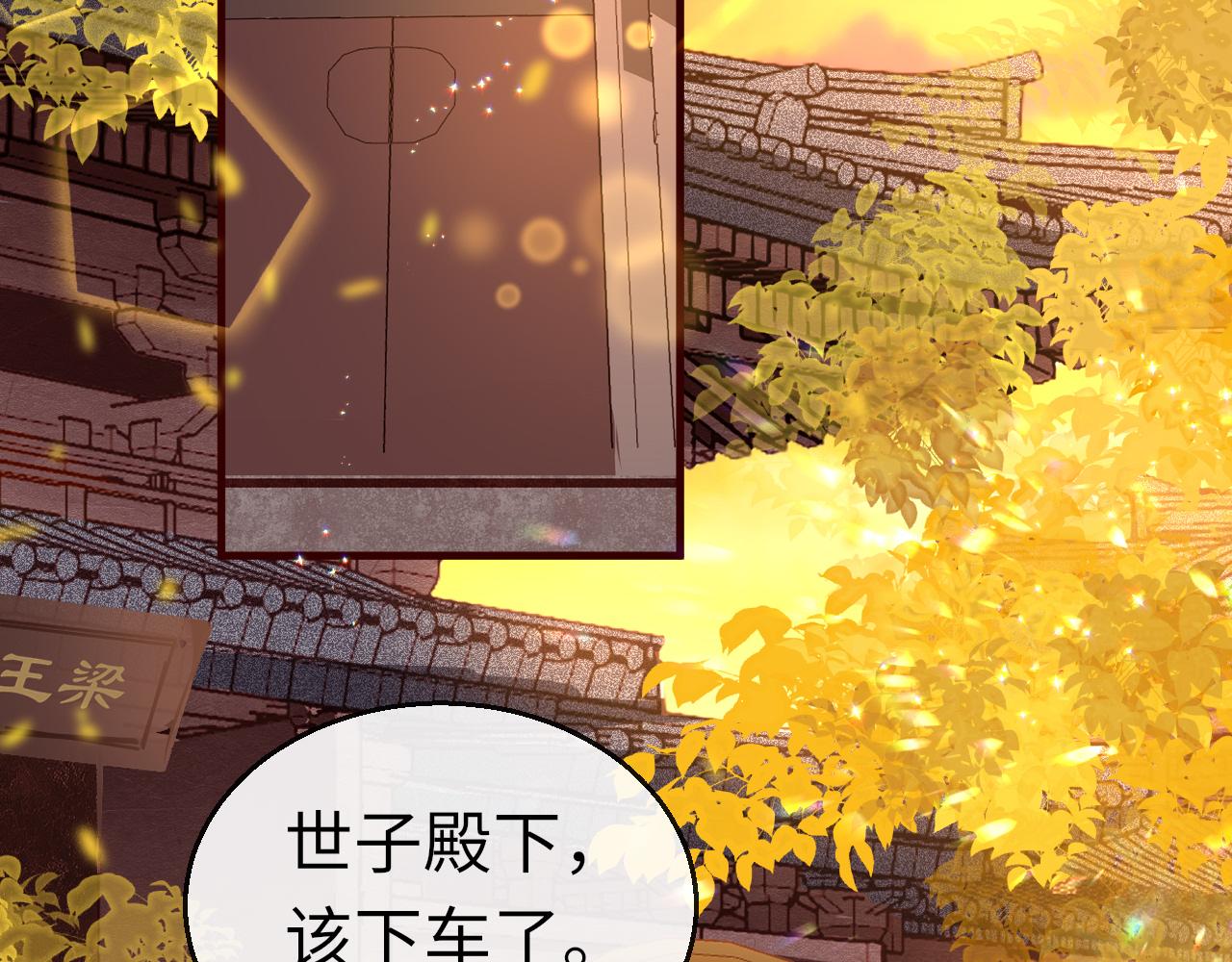 19话 上课102