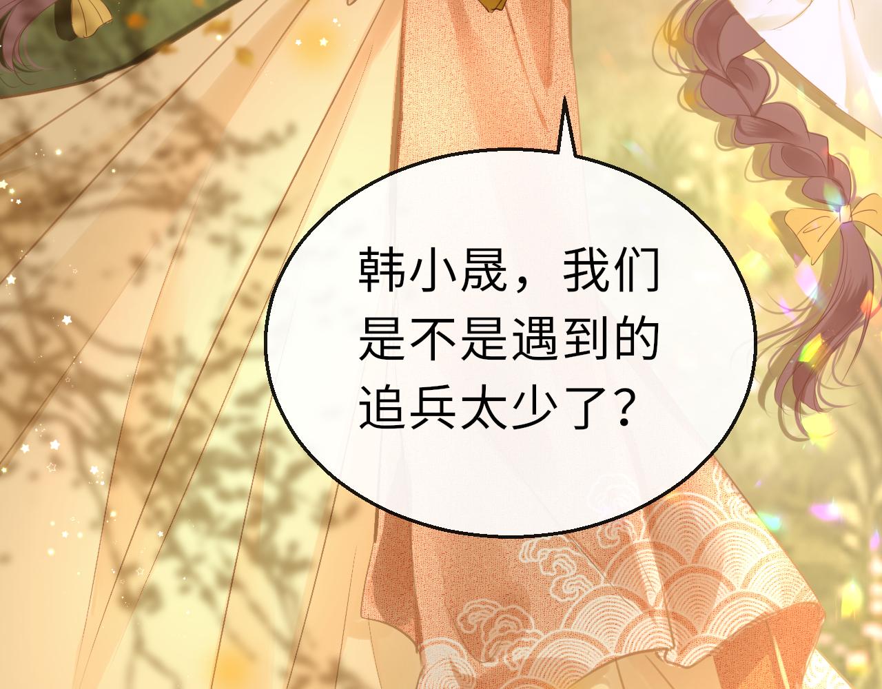 第68话 阻碍46