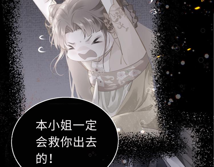 第3话 烙刑65