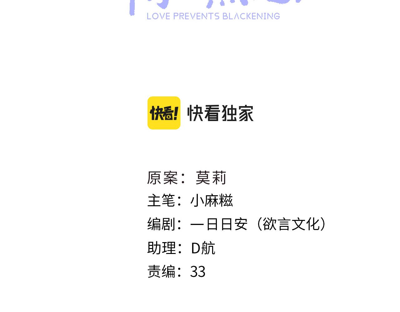 第63话 兄弟之争55