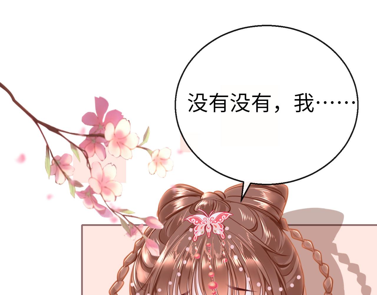 第47话 其乐融融97