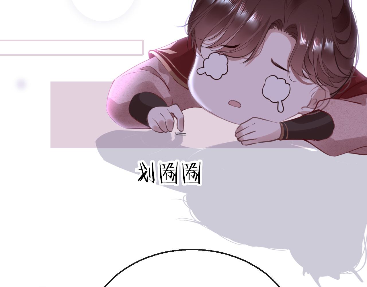 第53话我保护你9
