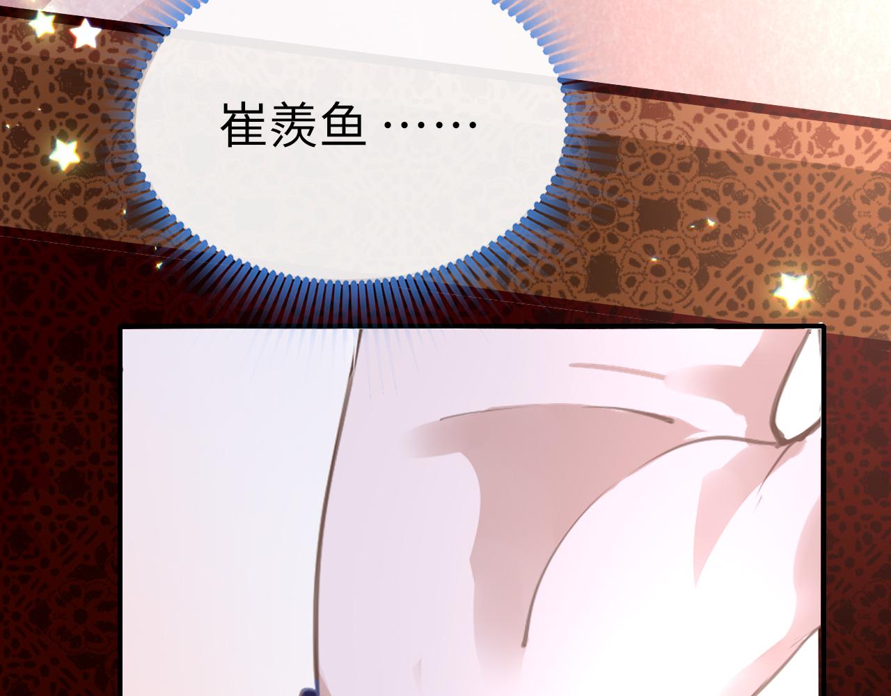 第15话 誓言45