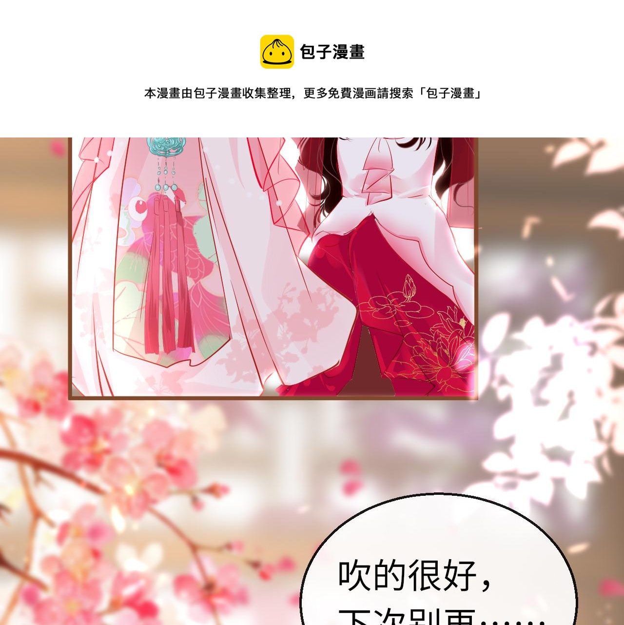 第38话 劝说32