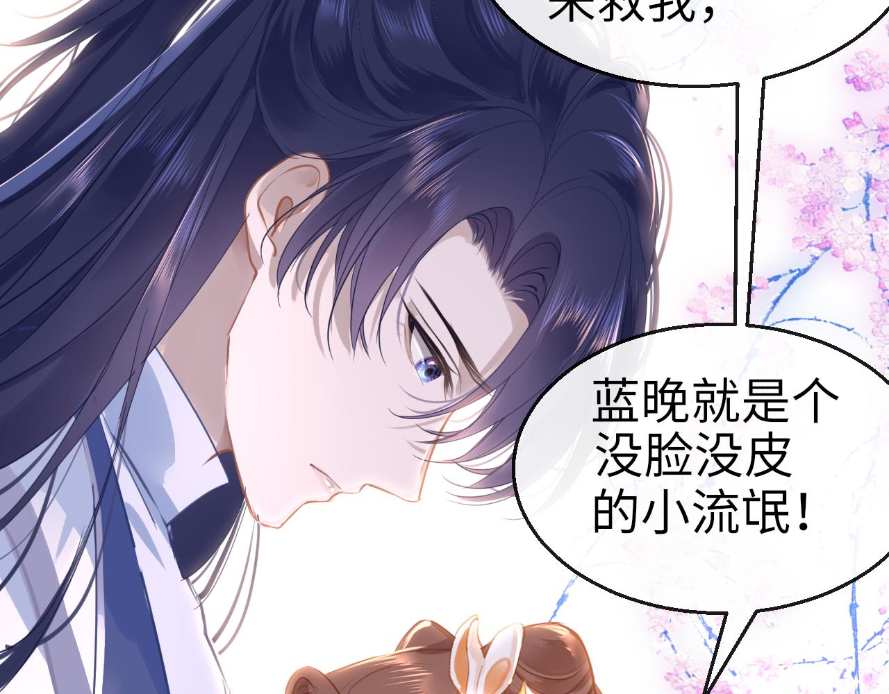 第59话这是我男朋友69
