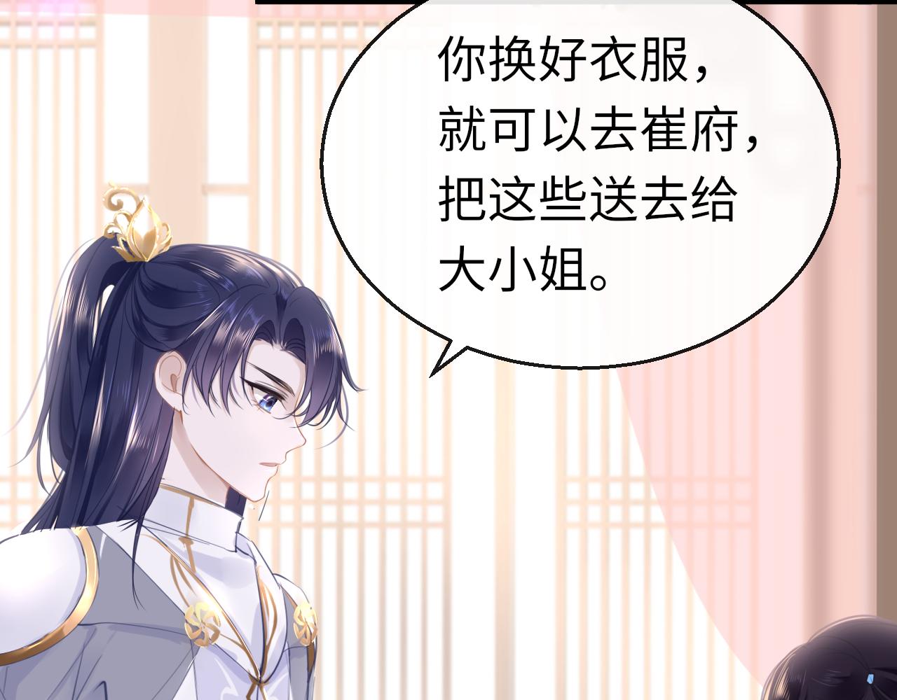 第63话 兄弟之争88