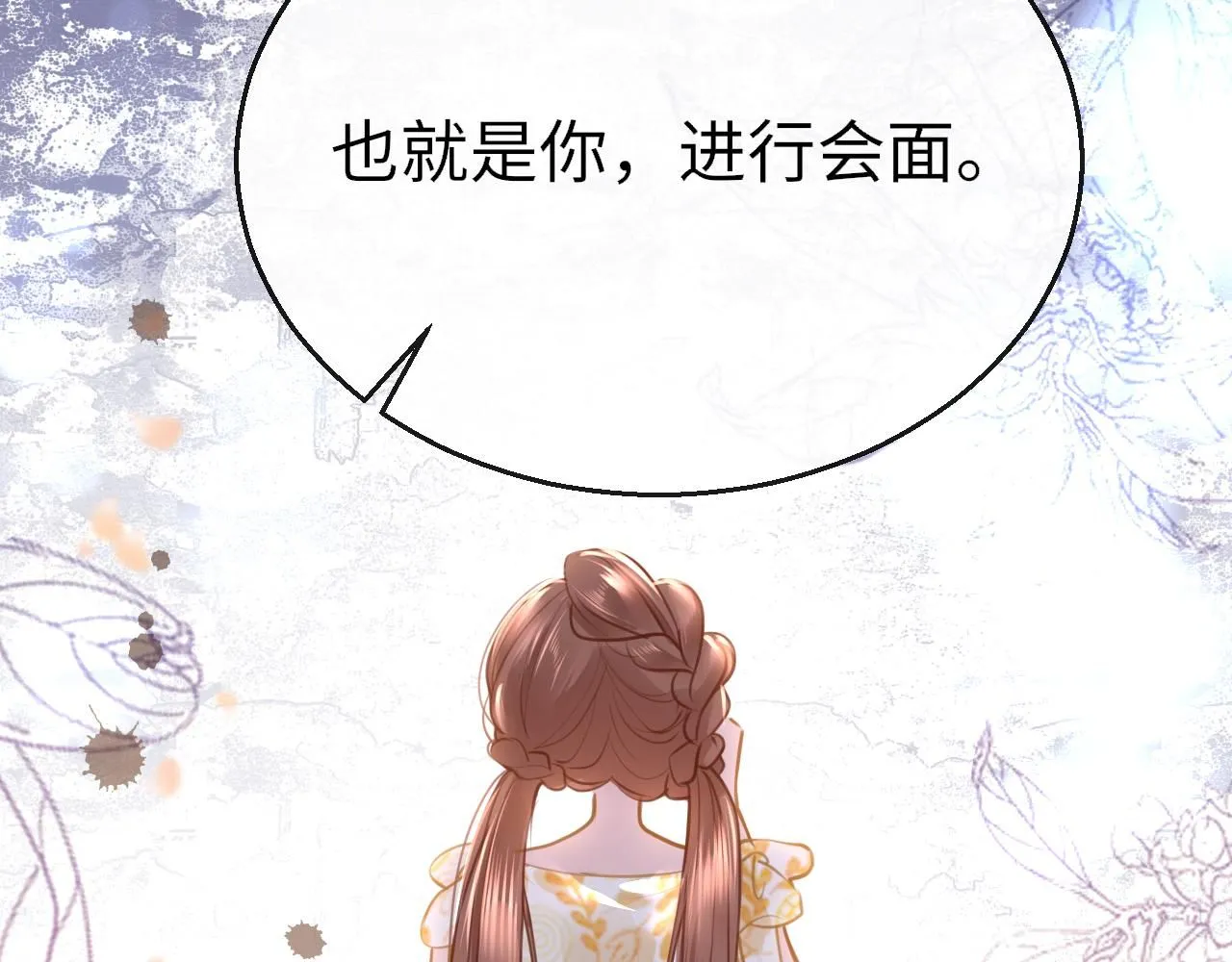 第110话 讨人喜欢16