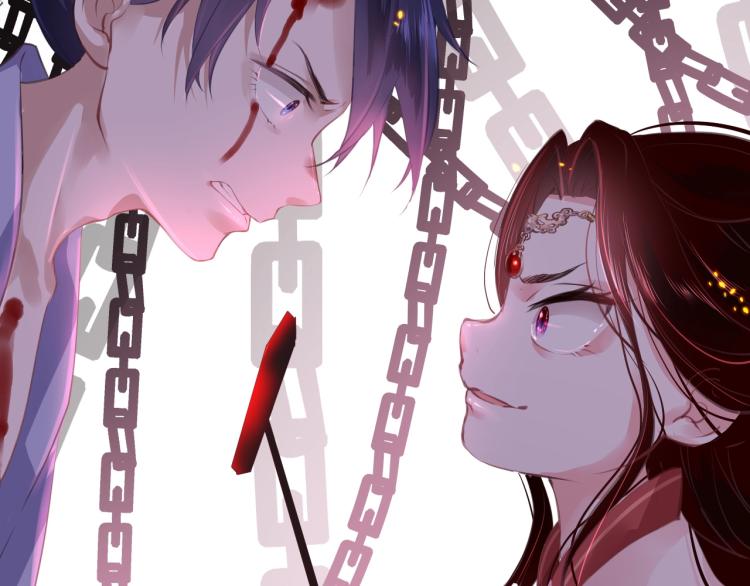 第3话 烙刑86
