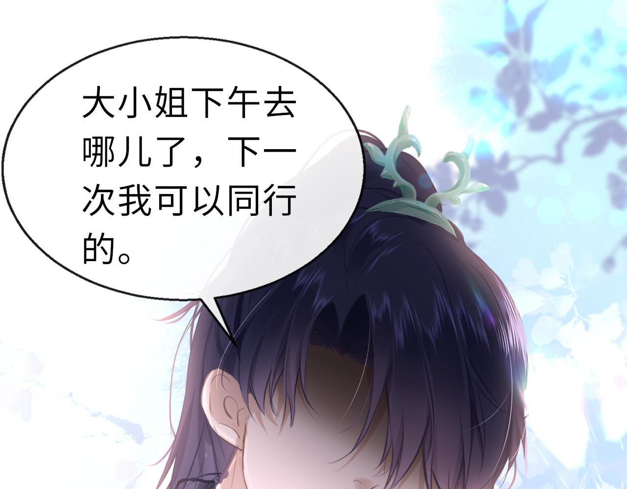 第23话 条件102