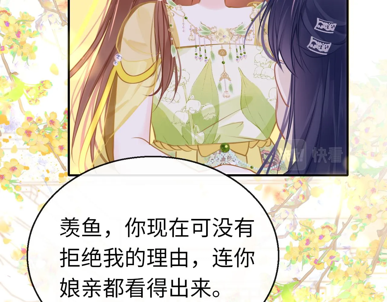 第100话 犹豫93