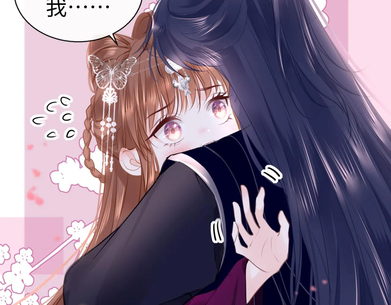 第97话 信号中断72