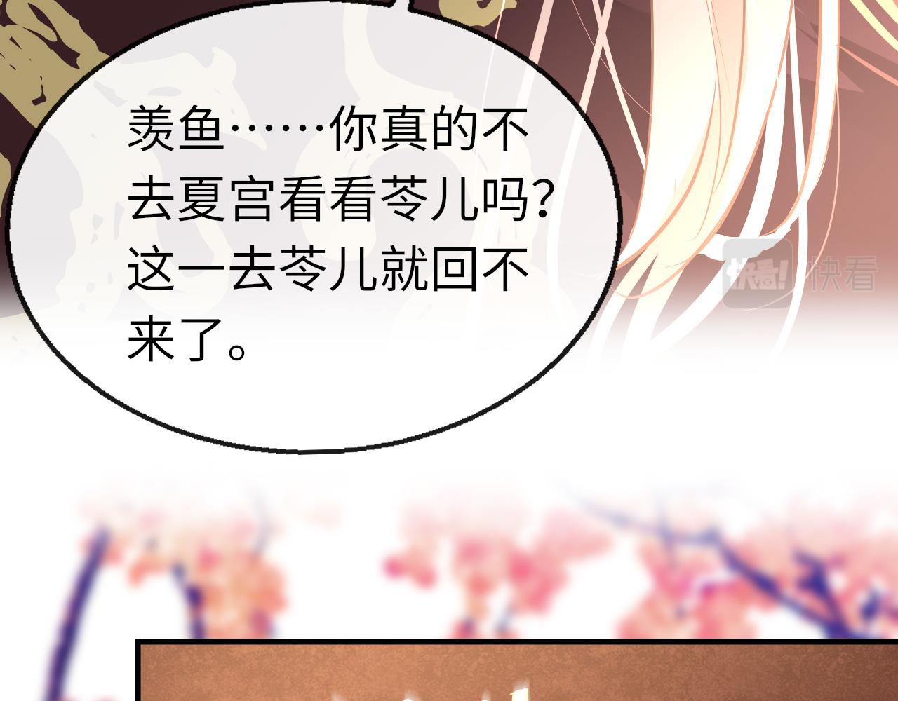 第35话 破解之法137