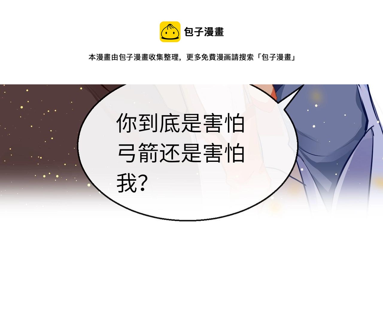 番外  粉红马场60